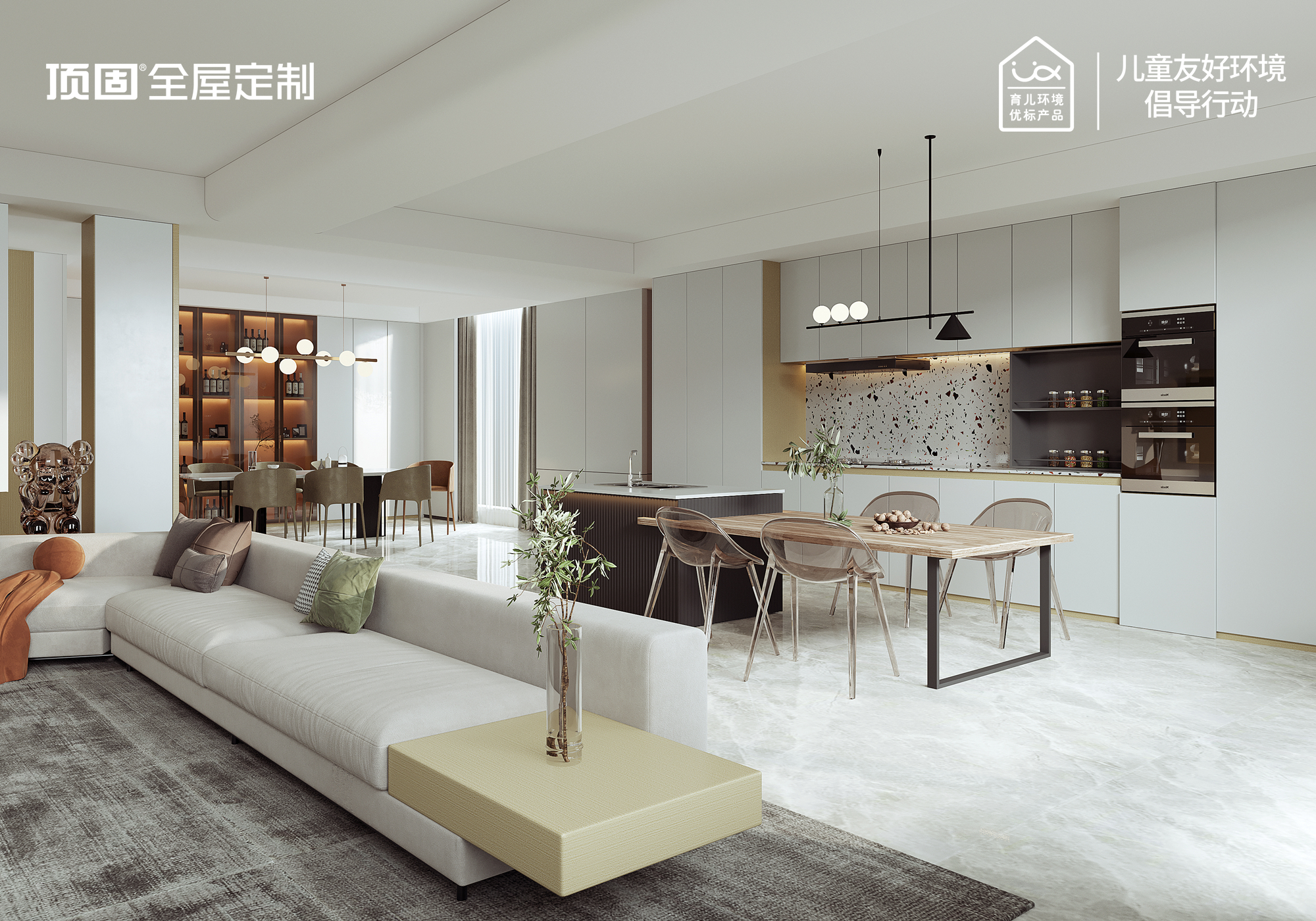 為家升級“綠碼”，守護家居健康生活