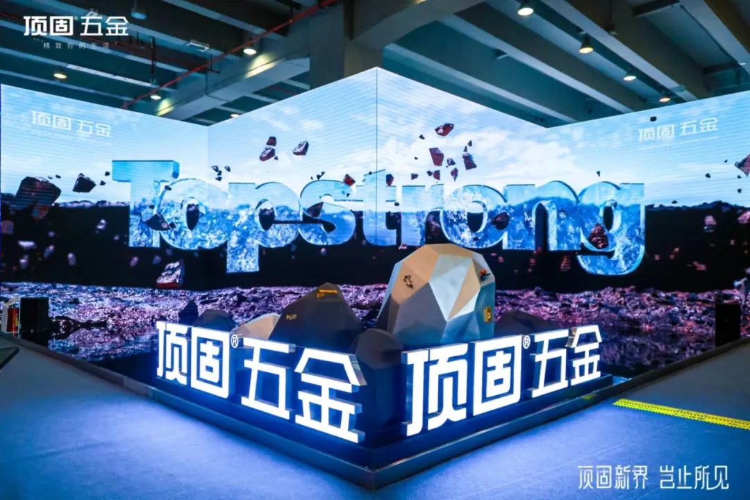 頂固五金震撼亮相廣州建博會 | 全明星產(chǎn)品陣容，引爆全場